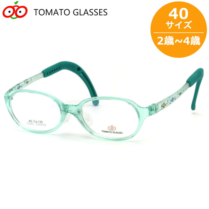 楽天市場】TOMATO GLASSES トマトグラッシーズ キッズ用メガネ メガネ 