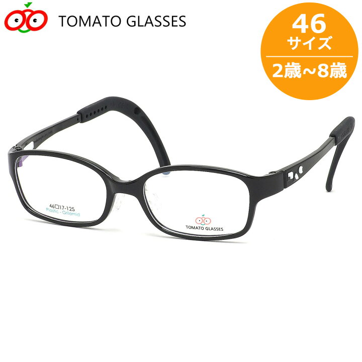 楽天市場】トマトグラッシーズ TOMATO GLASSES キッズ用メガネ TKCC14 