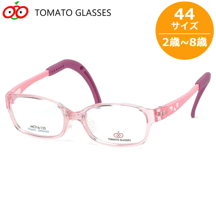 楽天市場】トマトグラッシーズ TOMATO GLASSES キッズ用メガネ TKCC8 