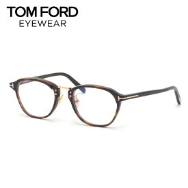 トムフォード TF5727D-B 052 53 メガネ TOM FORD ブルーライトカット レンズ BLUE BLOCK COLLECTION MADE IN ITALY メンズ レディース