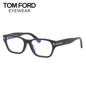 トムフォード TF5781D-B 001 54 メガネ TOM FORD ブルーライトカット MADE IN ITALY メンズ レディース