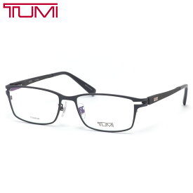 トゥミ メガネ VTU043J 0477 55 TUMI チタニウム 軽量 ビジネス メンズ レディース