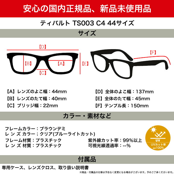 楽天市場】ティバルト TS003 C4 44 サングラス TYBALT Regan レーガン  
