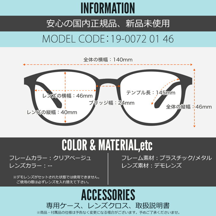 楽天市場】ヨウジヤマモト 19-0072 01 46 メガネ Yohji Yamamoto 山本  