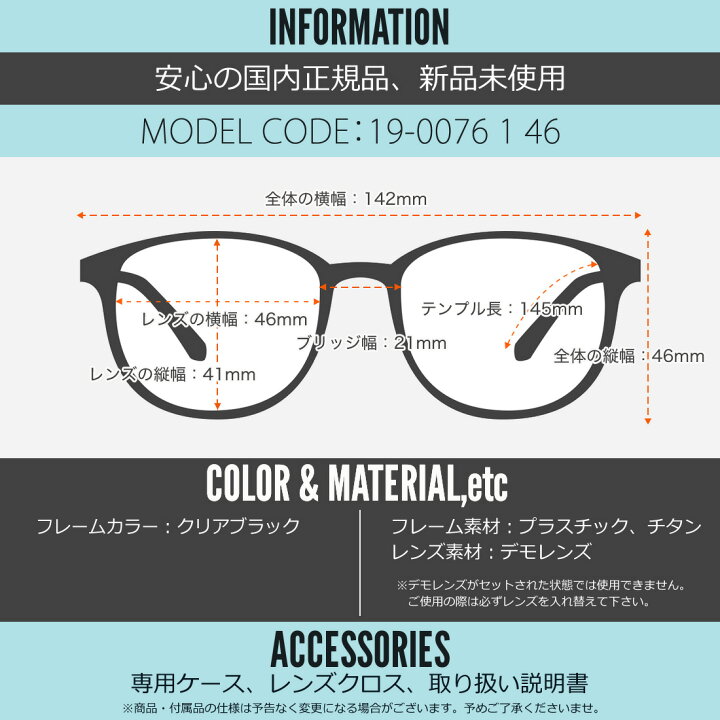 楽天市場】ヨウジヤマモト 19-0076 1 46 メガネ Yohji Yamamoto 山本  