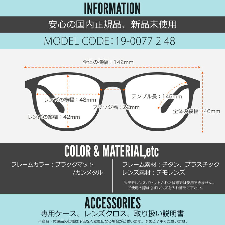 楽天市場】ヨウジヤマモト 19-0077 2 48 メガネ Yohji Yamamoto 山本  