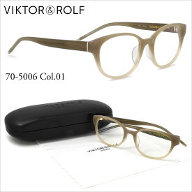 ヴィクター&ロルフ VIKTOR ＆ ROLF)メガネ 70-5006-01 メガネ一式セット メガネフレーム あす楽対応