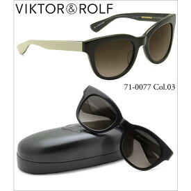 ヴィクター&ロルフ サングラス VIKTOR ＆ ROLF サングラス 71-0077 03 あす楽対応