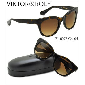 ヴィクター&ロルフ サングラス VIKTOR ＆ ROLF サングラス 71-0077 05 あす楽対応