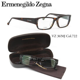 エルメネジルドゼニア メガネ Ermenegildo Zegna メガネ一式セット：VZ3650J 722 53