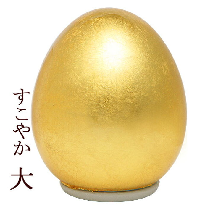 楽天市場】すこやか ポット Gold 大 : トータルヘルスデザイン