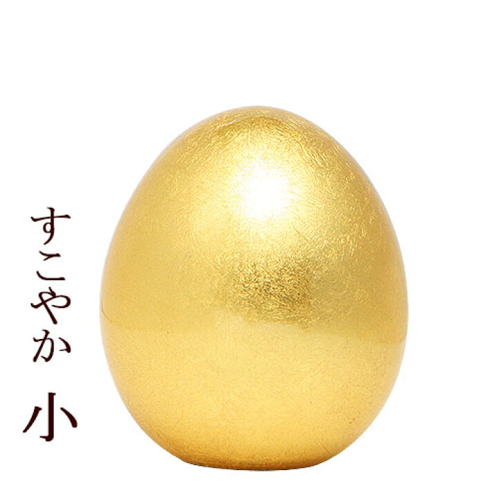 楽天市場】すこやか ポット Gold 小 : トータルヘルスデザイン
