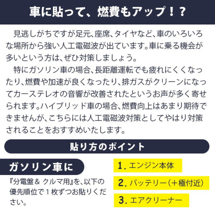 古典 Bhado 美波動 分電盤 車 びはどう ワーセラ 5g対応 電磁波ブロック 電磁波対策 ネコポス便のみ送料無料 ヤマト倉庫出荷