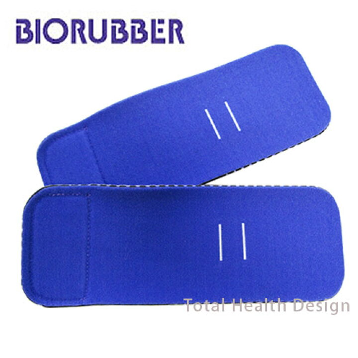 楽天市場】メディカルバイオラバー 足首タイプ 2個入り S-XL  