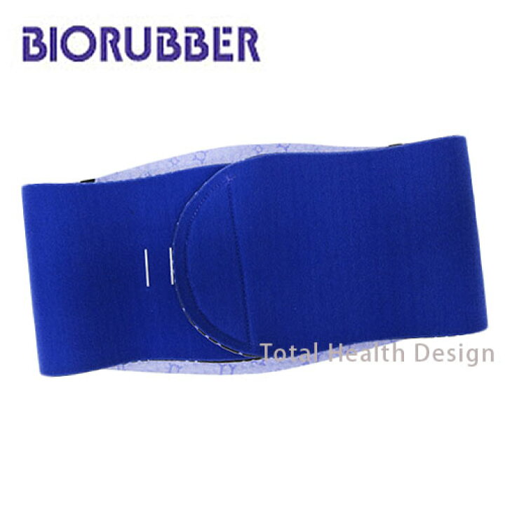 楽天市場】メディカルバイオラバー 腰タイプ S-XL : トータルヘルス  