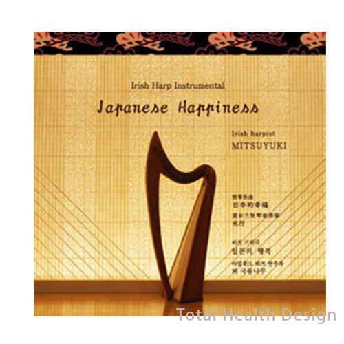 日本的な情緒を感じたい方に 大切な人を迎える時のBGMに ジャパニーズハピネス 倉庫 みつゆき MITSUYUKI アイリッシュハープ ハープ Japanese Happiness CD CDアルバム 返品送料無料