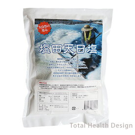 塩田天日塩　1kg