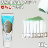 �Х����ڡ�����60g&times;1��