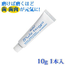 楽天市場 ハワイ ホワイトニング 歯磨き粉の通販