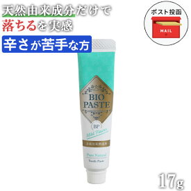 楽天市場 フッ素 なし 歯磨き粉 子供の通販
