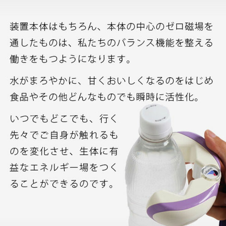 楽天市場】テラファイト卑弥呼 : トータルヘルスデザイン
