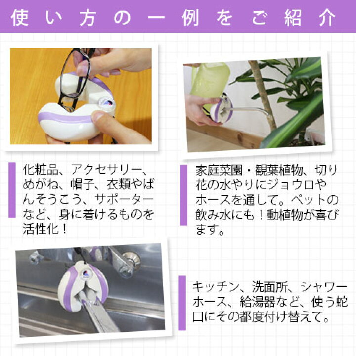 楽天市場】テラファイト卑弥呼 : トータルヘルスデザイン