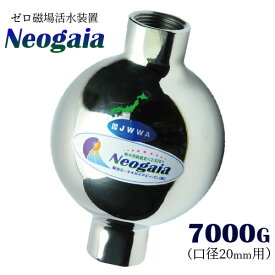 楽天市場 金魚 浄水器 整水器 キッチン家電 家電の通販