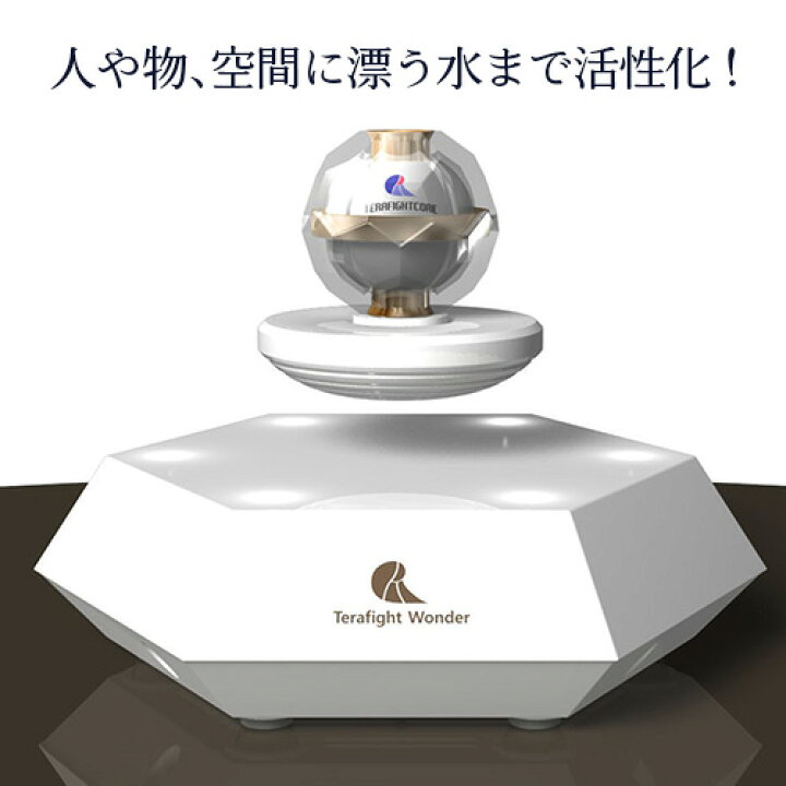 楽天市場】テラファイトワンダー : トータルヘルスデザイン 