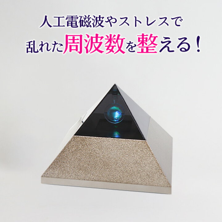 楽天市場】夢波7.83 : トータルヘルスデザイン