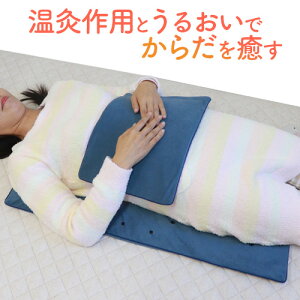 家庭用温灸器 キューマット TK-1000N