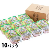 おかやま自然栽培米朝日 発芽玄米ごはん　10パック