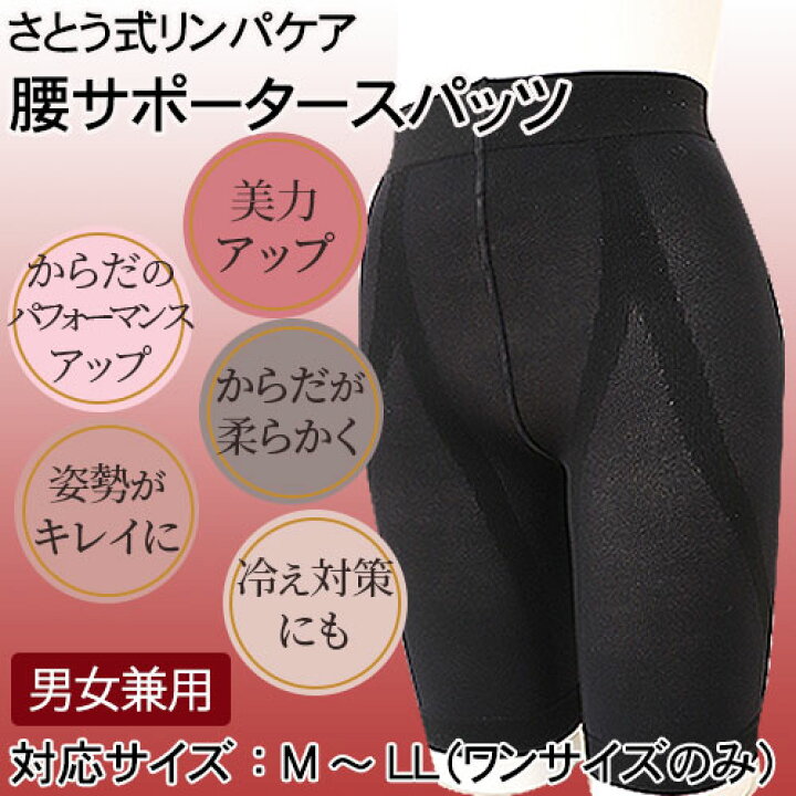 楽天市場】【ポイント2倍☆12/4 10:00～12/11 14:00まで】さとう式  