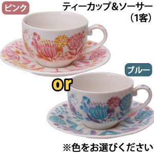 �n�b�s�[���񂶂���� �e�B�[�J�b�v���\�[�T�[�i1�q�j