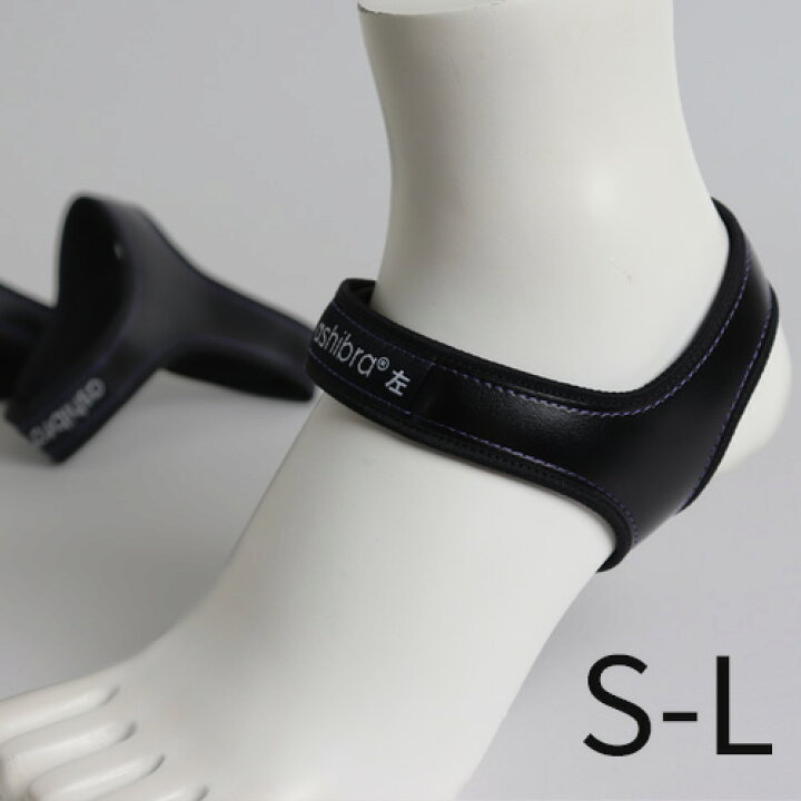 楽天市場】アシブラM01 S-L 男女共用 ashibra : トータルヘルスデザイン