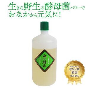 �x���y�f �S�[���h 1000ml