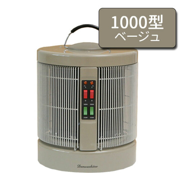 楽天市場】遠赤外線パネルヒーター 暖話室 1000型（ベージュ 