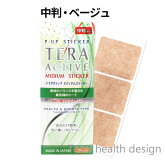 �ƥ饢���ƥ��֥顼�����ƥå�������Ƚ�����ס�