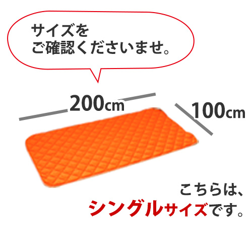 丸山式ガイアコットン gaiga(ガイガ) シングルサイズ 100×200cm | トータルヘルスデザイン