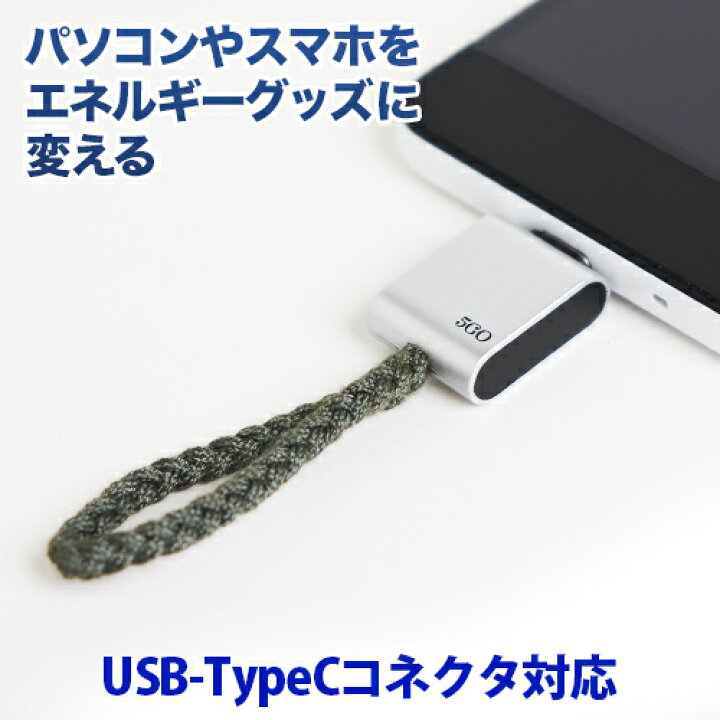 楽天市場】5GO TypeC : トータルヘルスデザイン