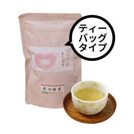 幸せ緑茶シリーズ　玄米茶 ティーバッグ