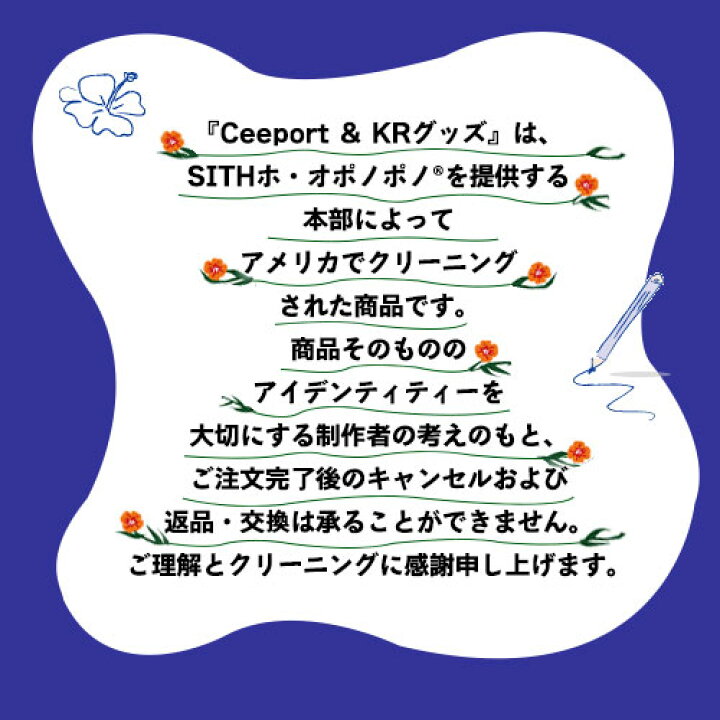 楽天市場 ホ オポノポノ Ceeport クリーニングカード トータルヘルスデザイン