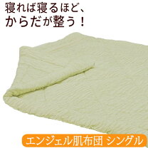 楽天市場】プラチナ ウェーブ（寝具｜インテリア・寝具・収納）の通販