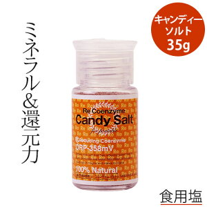 ERGUC LfB\g Hp 35g (et)