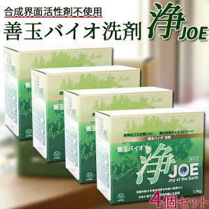 PʃoCI -JOE- 1.3kg 4Zbg