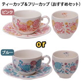 �ƥ������åס��ե꡼���å�