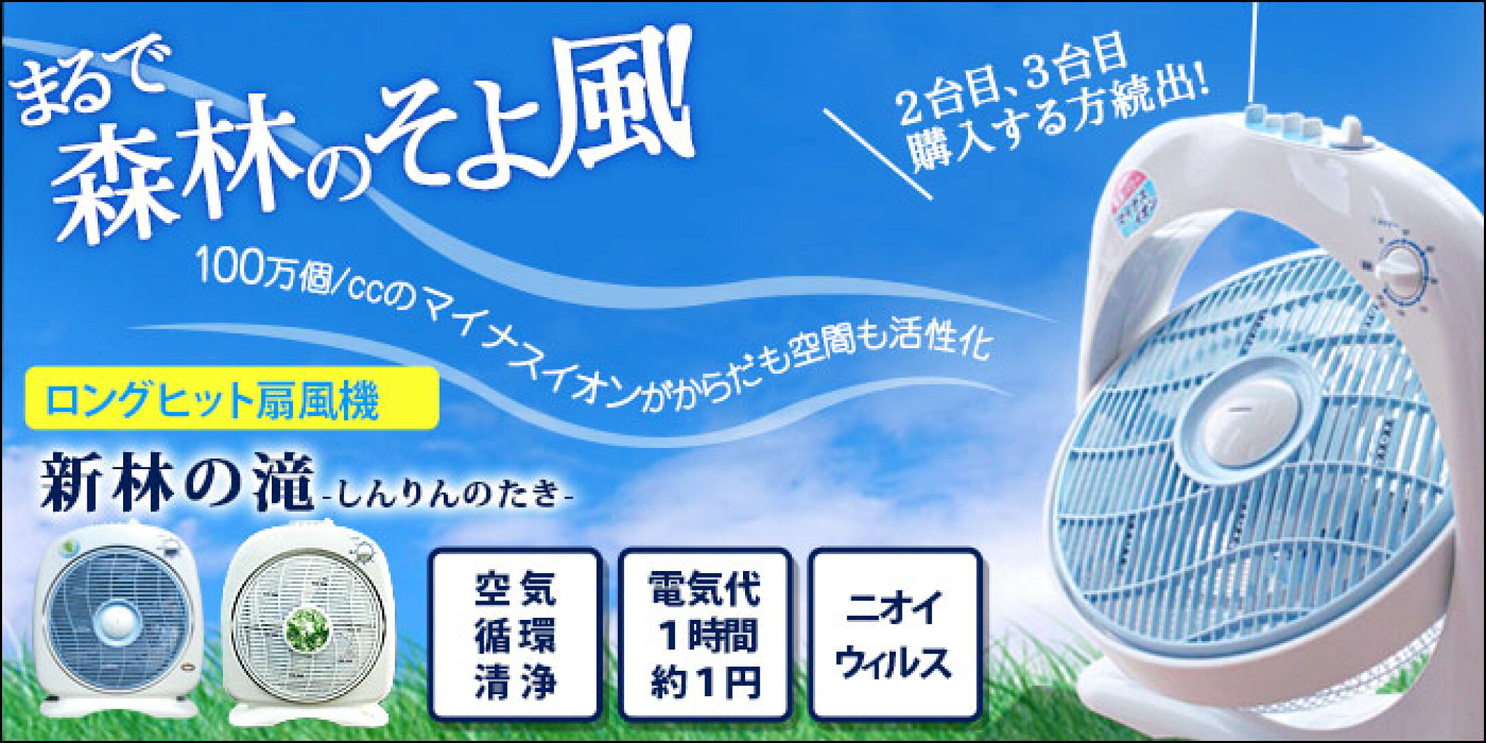 新林の滝