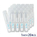 太古の水（1ml×20本）【送料無料】【あす楽対応】【HLS_DU】【飲料水 たいこのみず たいこの水】 ランキングお取り寄せ