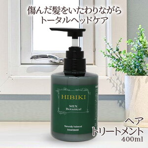 HIBIKI wAg[gg 400ml