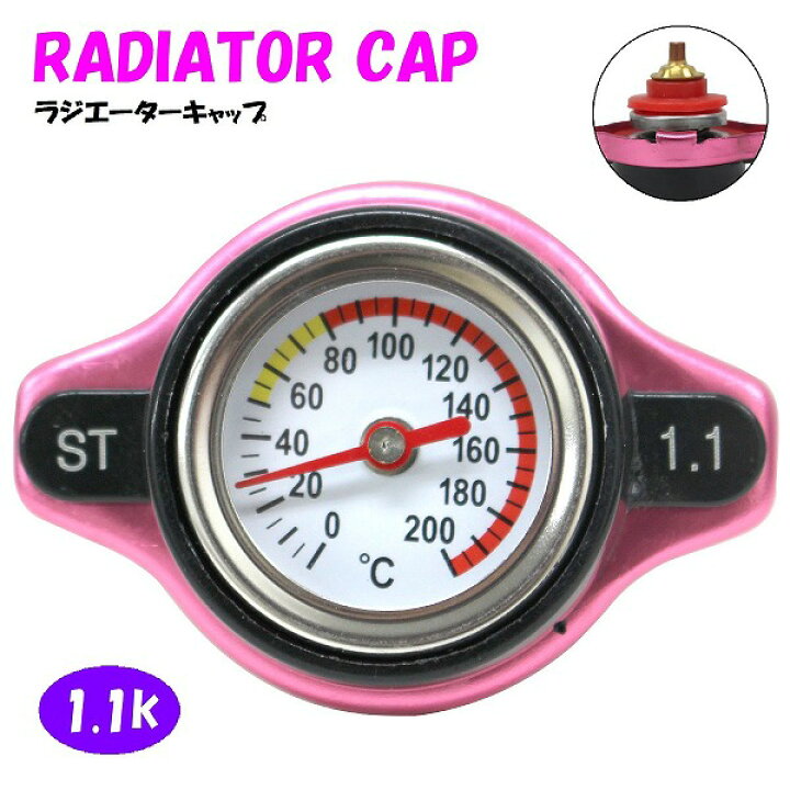 楽天市場】ラジエーターキャップ 水温計付き タイプB 1.1k [パープル 