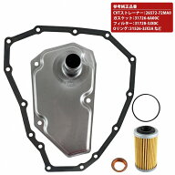 スズキ CVT デイズ ルークス B21A FF21S ワゴンR ソリオ MA26S ストレーナー ガスケット フィルター 2657…